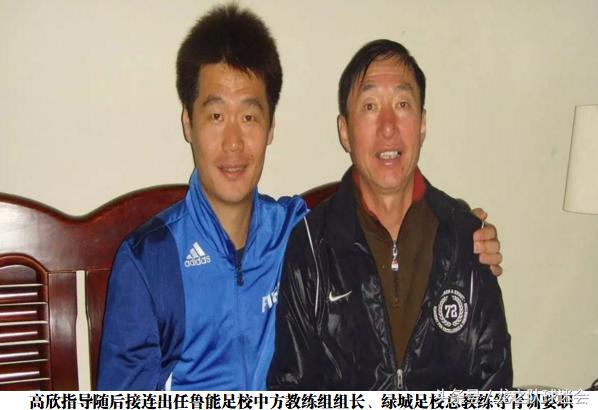 「名将列传」刘金东：一生忠“橙”，却被医疗事故断送国脚生涯