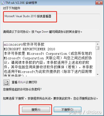 友声条码秤调试教程,友声条码秤调试说明书