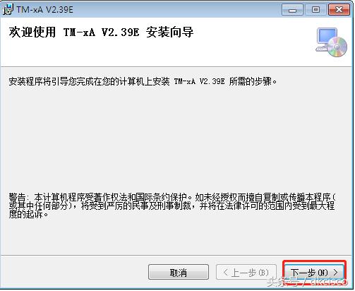 友声条码秤如何重启,上海友声条码秤操作