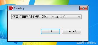 友声条码秤调试教程,友声条码秤调试说明书