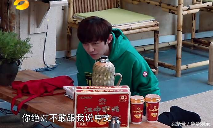 张杰用方言说话被何炅一秒认出,张杰参加节目全程说英语还被认出