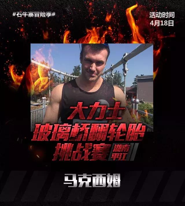 央视大力士冠军赛,大力士比赛央视