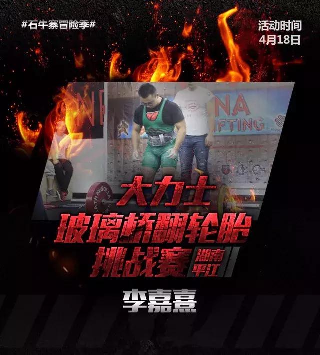 央视大力士冠军赛,大力士比赛央视