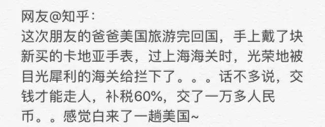 带一个gucci包回国需要交税么,女孩背一千和一万的包