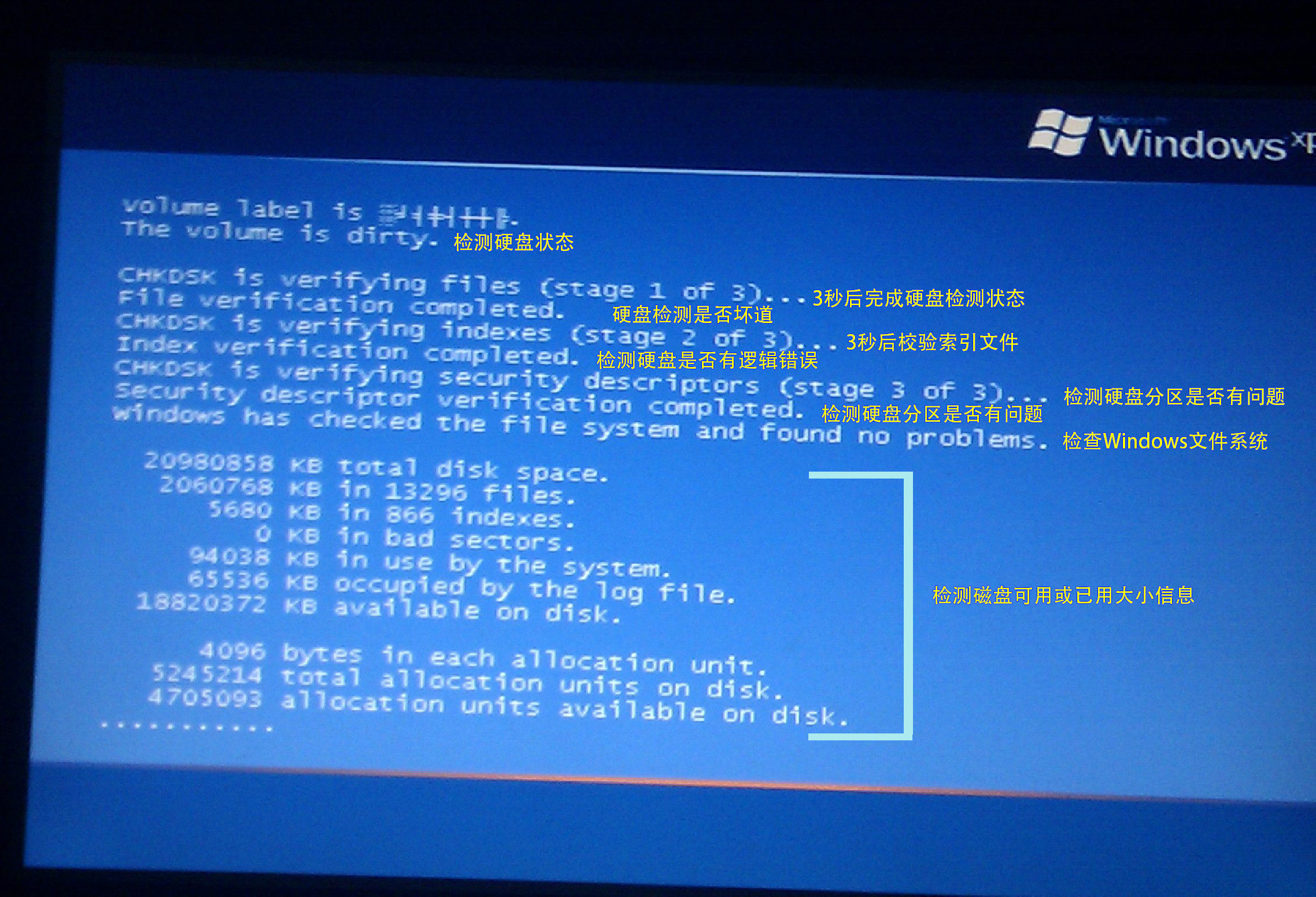 电脑开机出现全英文看不懂,电脑一开机就显示不完整英文