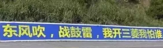 农村的墙头，将成为检验你是否是月薪10万+金牌文案的唯一标准！