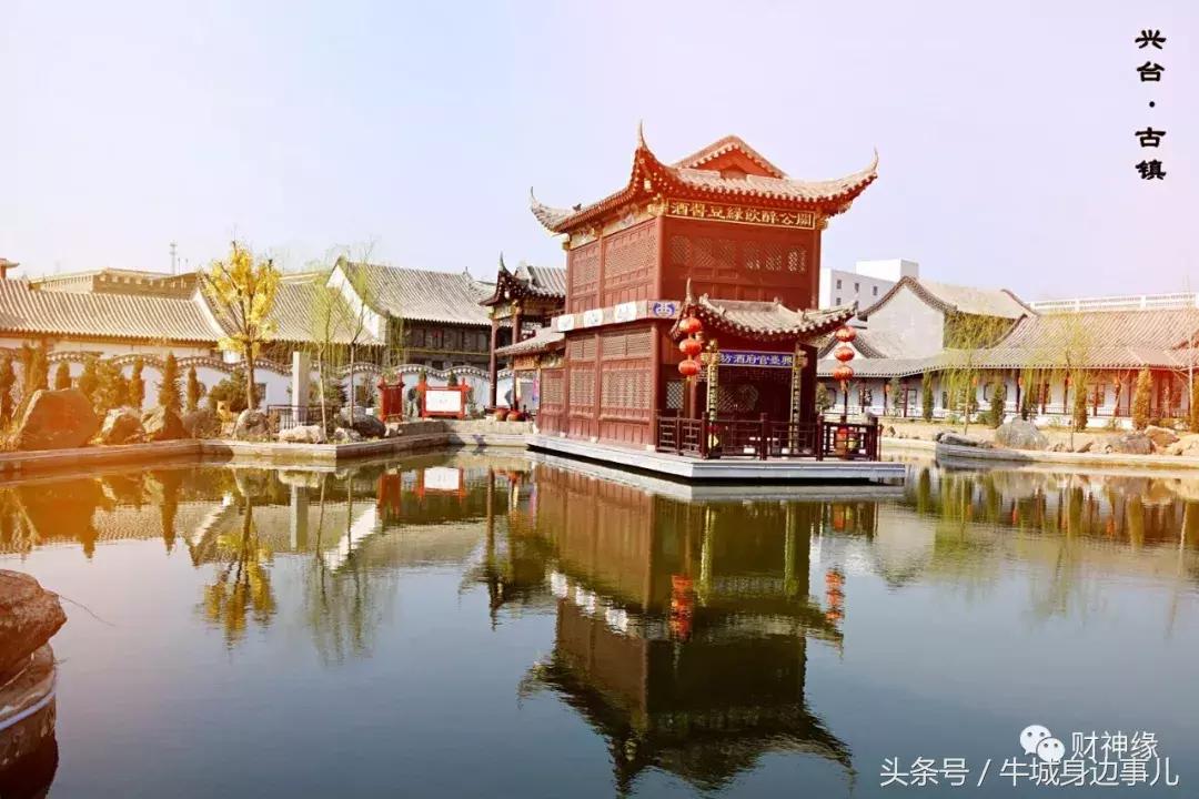 兴台古镇景区开放了吗,喜讯南庄添一处国家aaa级旅游景区