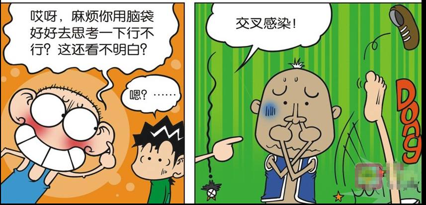 爆笑校园呆头上大学,爆笑校园呆头考了10000分