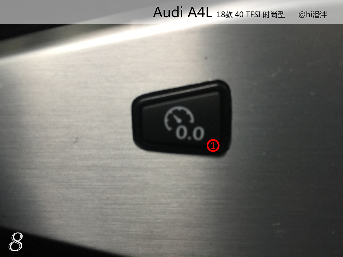 奥迪a4l40时尚动感按键与功能,奥迪a4l40豪华动感按键功能详解