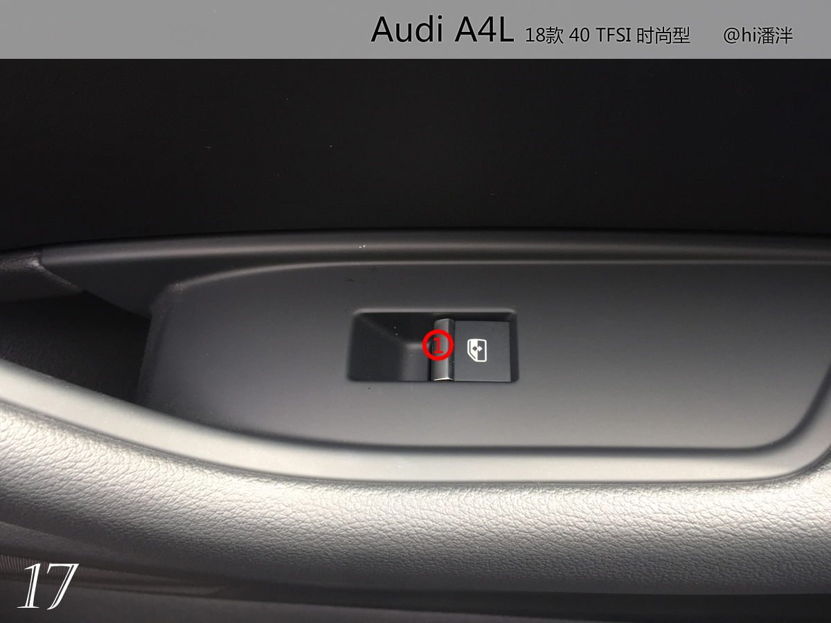奥迪a4l40时尚动感按键与功能,奥迪a4l40豪华动感型按键讲解