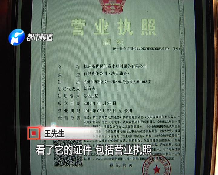 男子40万买理财,男友购买理财产品血本无归