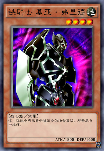 游戏王卡片哪组卡最强,游戏王能封印手牌的卡