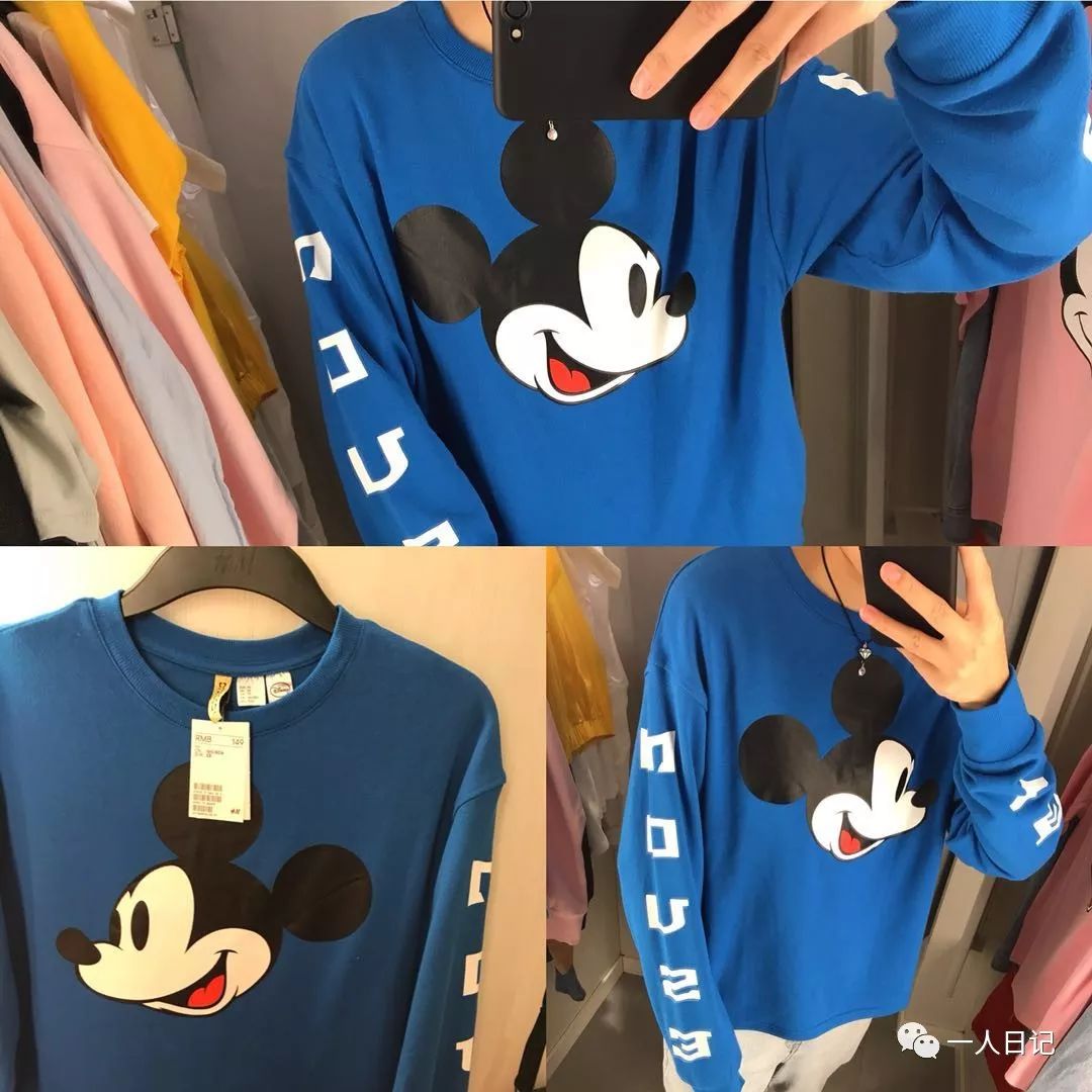 HM快时尚品牌实用穿搭分享