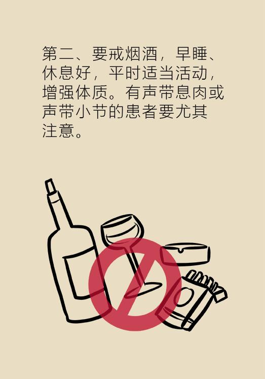 声嘶严重怎么办,声嘶力竭症