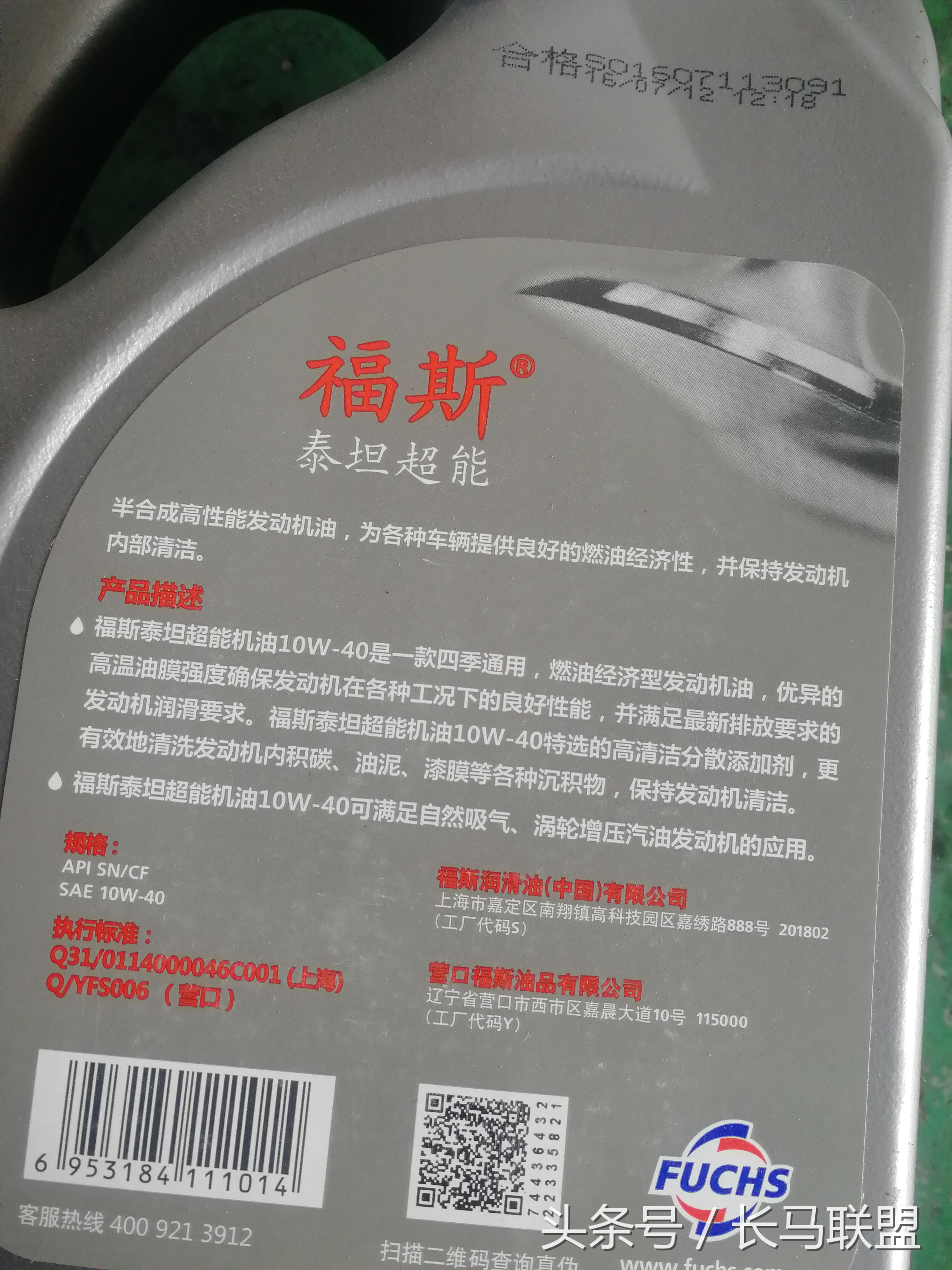 买机油如何看机油好坏,怎么判断自己的机油优缺点