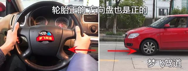 方向盘如何防止打反,方向盘怎么打才能减少安全隐患