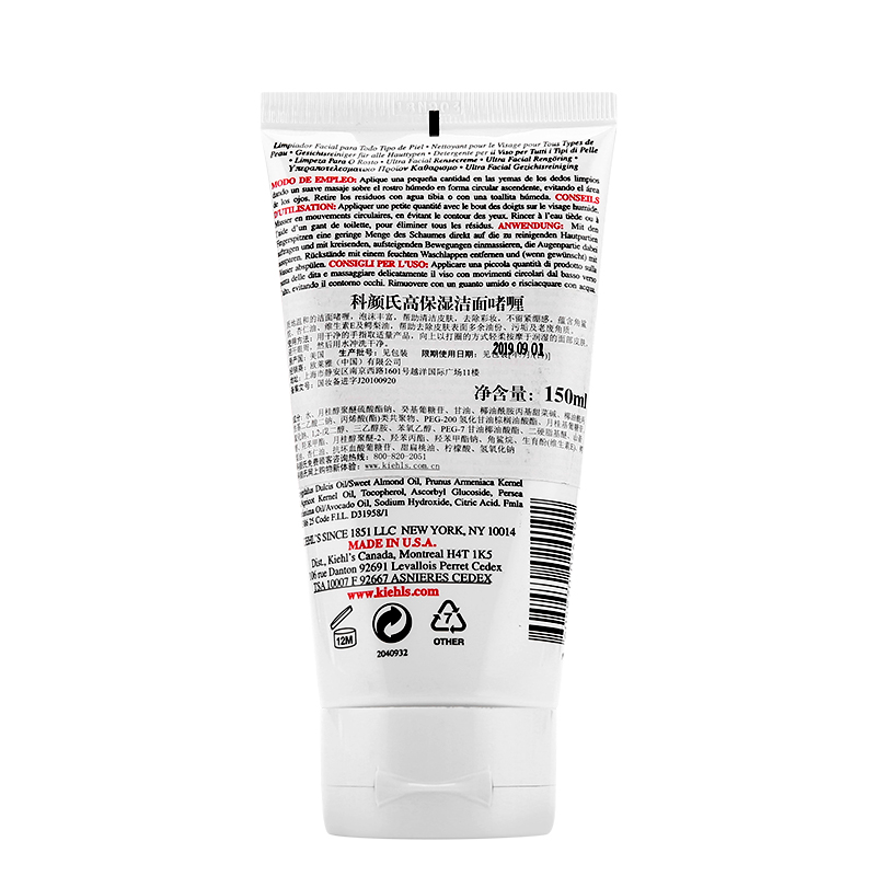 测评平价好用洗面奶有哪些,洗面奶1升推荐