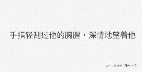 如何更吸引男朋友,如何引男人上钩