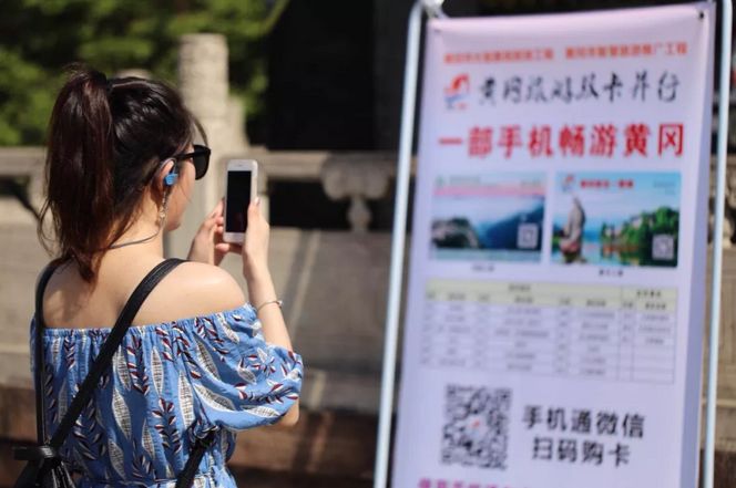 黄冈旅游一日游 (武汉黄冈景区有哪些景点)