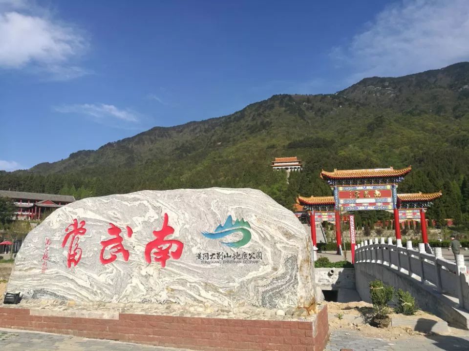 黄冈旅游一日游 (武汉黄冈景区有哪些景点)