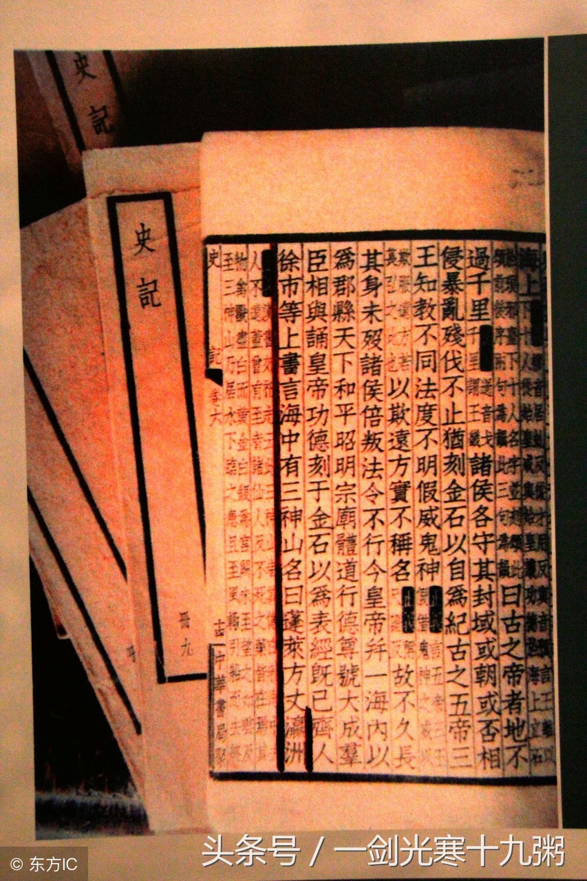 国风掠影：传统文化之十大国学经典小学生必读