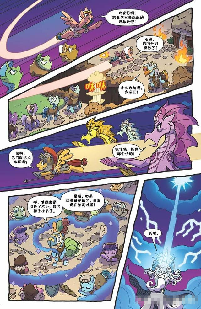 彩虹小马宝莉第一季全集免费版,小马宝莉彩虹小马的魔法