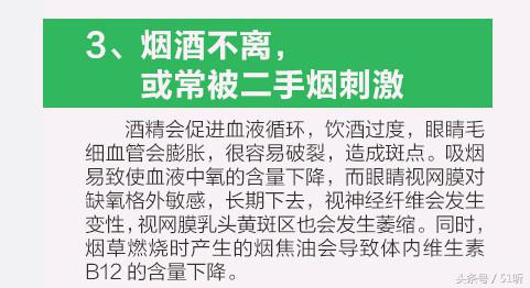 网红眼药水致角膜糜烂,这些网红眼药水暗藏风险