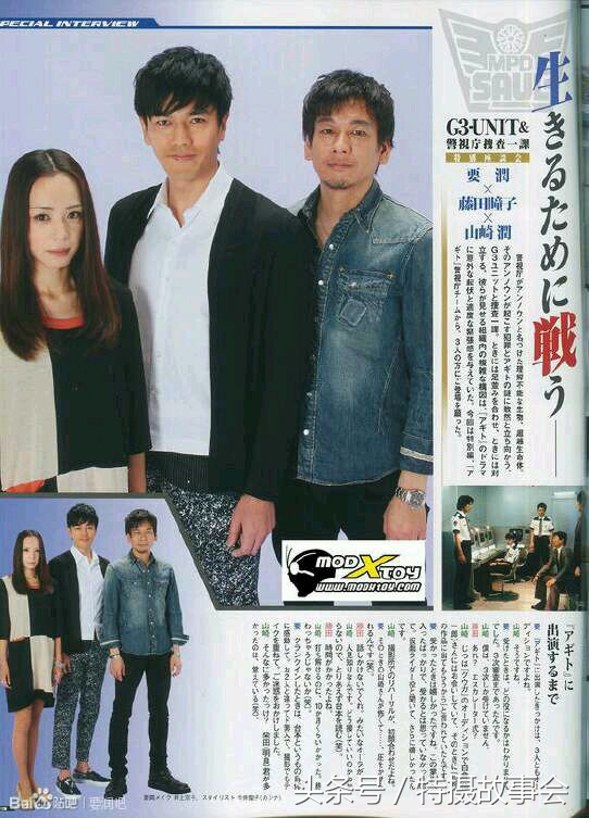 假面骑士agito剧情解说,假面骑士agito15