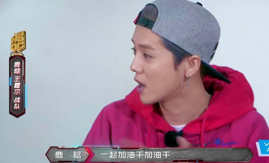 热血街舞团宋茜陈伟霆选肖杰,热血街舞团鹿晗魔术舞陈伟霆