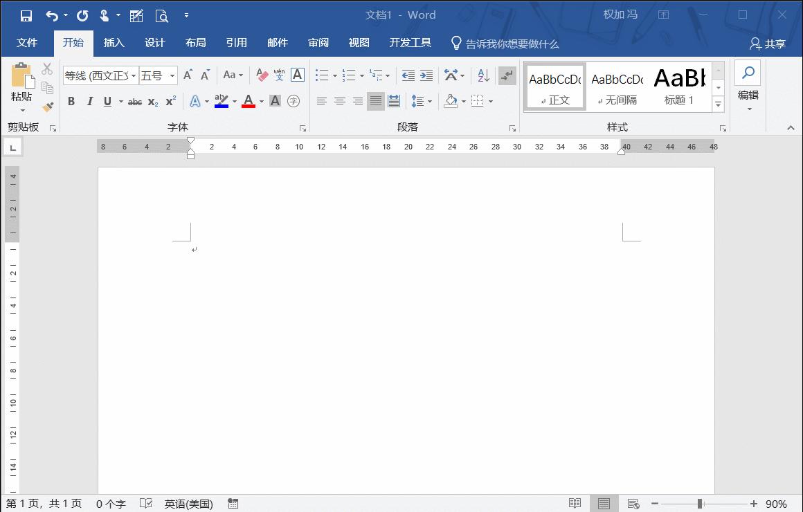 ps2021制作寸照排版换背景,不会ps可以用word给证件照换底色