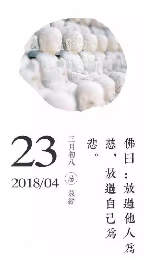 明日生肖运势大全2018年12月14日,生肖每日运势播报2018年8月14日