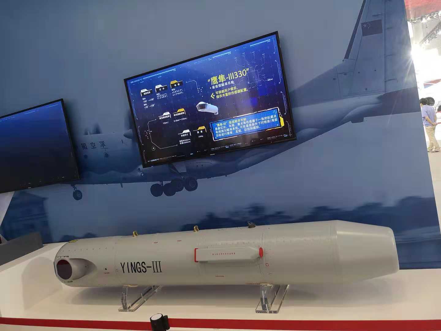 中国新一代机载传感器，锐利的“鹰隼之眼”，美军坦克无处遁形