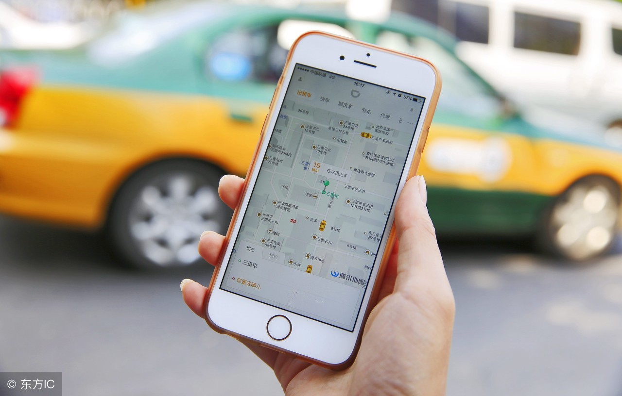 运管给跑滴滴的司机发的信息,跑滴滴没证运管可以发现吗