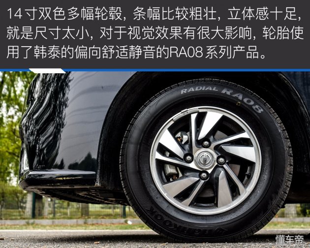 15万以内mpv合资推荐家用,2018款nv200试驾视频