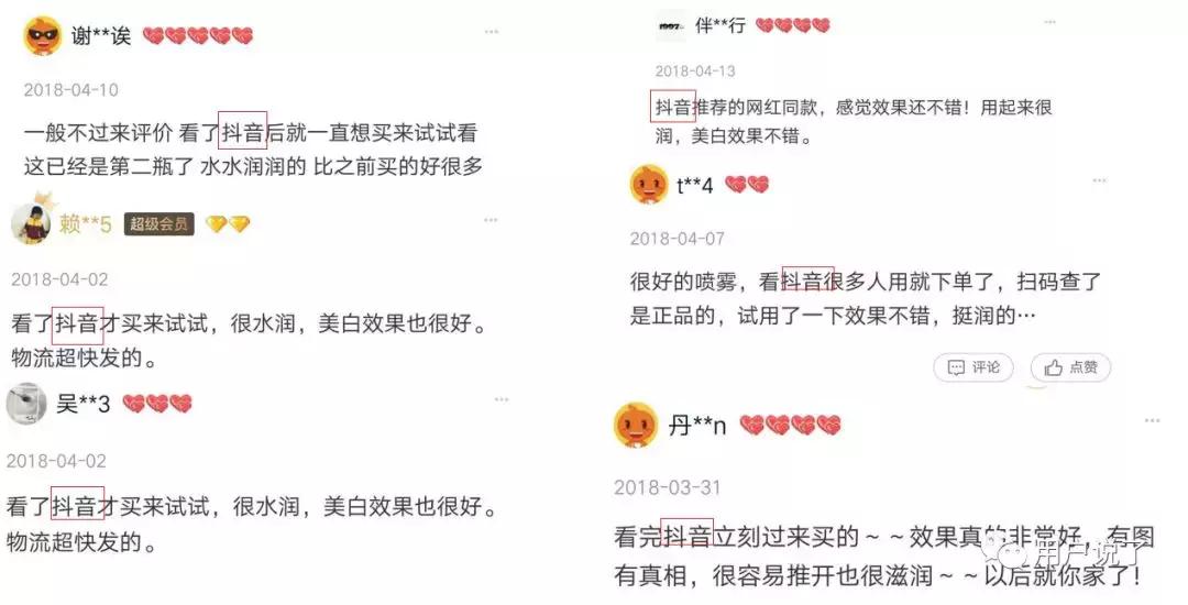 红石榴防晒喷雾抖音同款,uh防晒喷雾新款