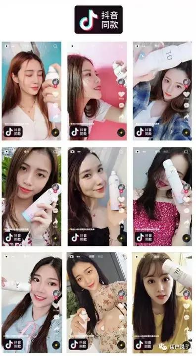 红石榴防晒喷雾抖音同款,uh防晒喷雾新款