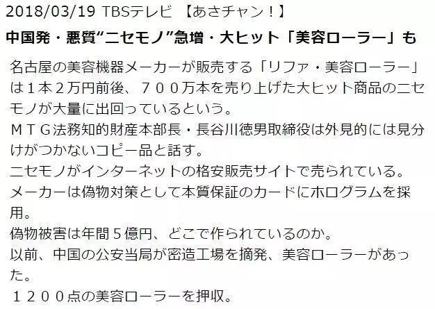 日韩代购真假,真假refa对比