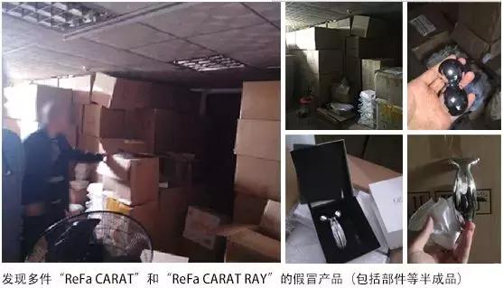 日韩代购真相,refa正品仿品的区别