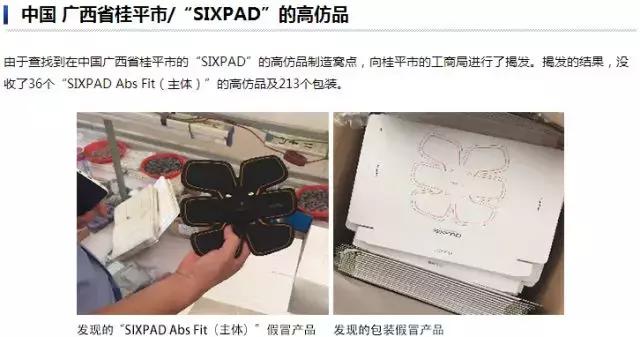 日韩代购真假,真假refa对比