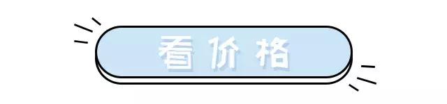 日韩代购真相,refa正品仿品的区别