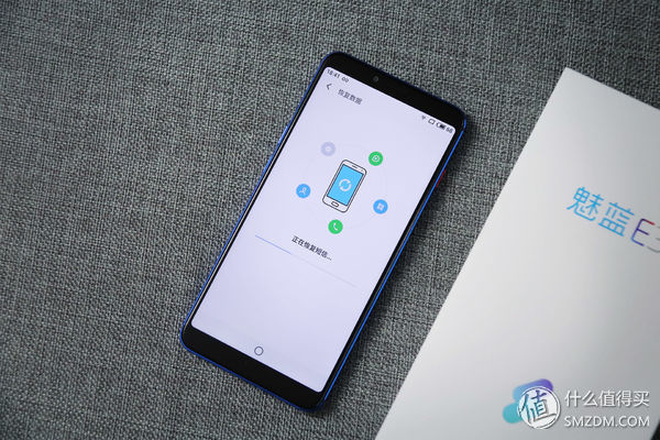 魅族15发布会全过程,魅族15最新发布会时间