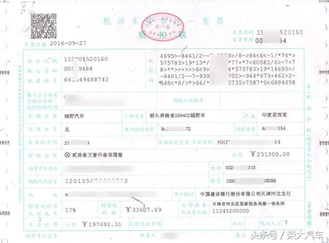 平行进口车上牌流程及细节,平行进口车上牌流程图解