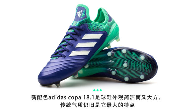 阿迪达斯球鞋哪些系列,阿迪达斯四大足球系列描述