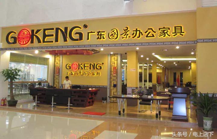 互联网家具时代,互联网浪潮下