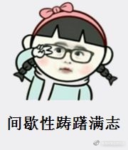 警惕刷单月入过万的秘密,刷单赚佣金是不是骗局