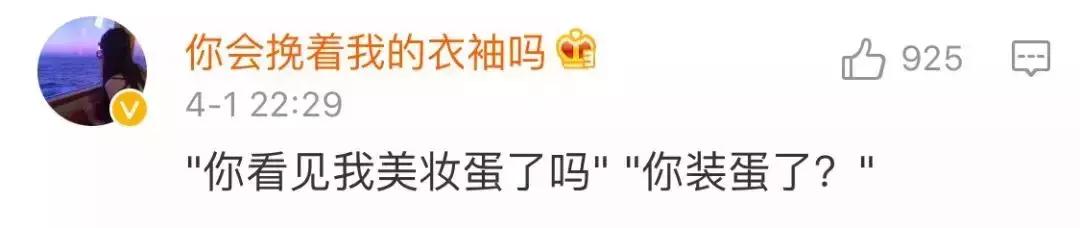 原来留学妹子们心心念念的美容神器，在直男眼中这么不可描述