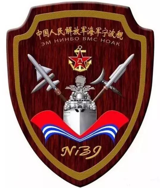 中国海军部队标志,海军所有等级和标徽