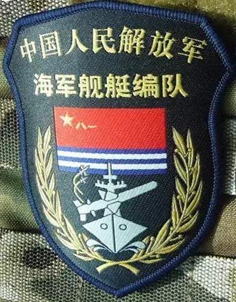 海军的一些标志,海军各类标识