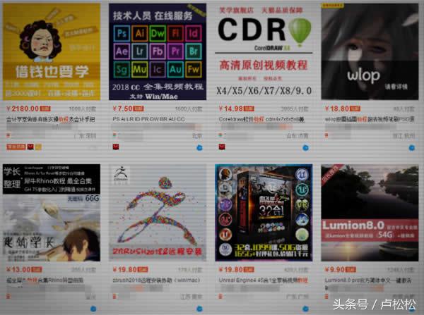 *赚网**灰产布局者——老道（下）