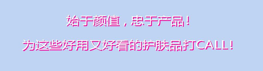 少女心爆棚的单品,好看的少女心单品推荐